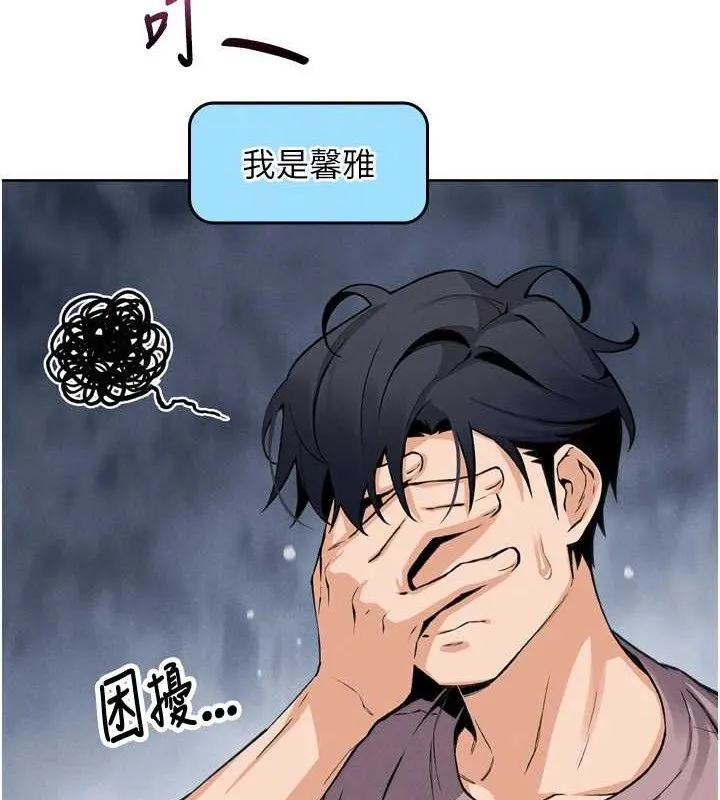我的掌上明珠第7話-深夜拜訪的不速之客