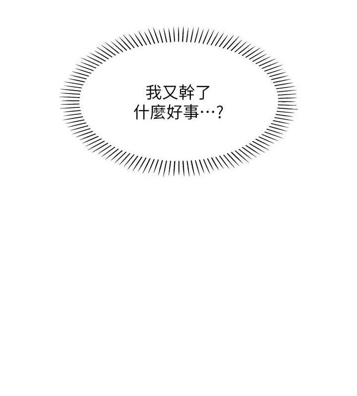 我的掌上明珠第7話-深夜拜訪的不速之客