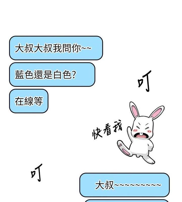 我的掌上明珠第7話-深夜拜訪的不速之客