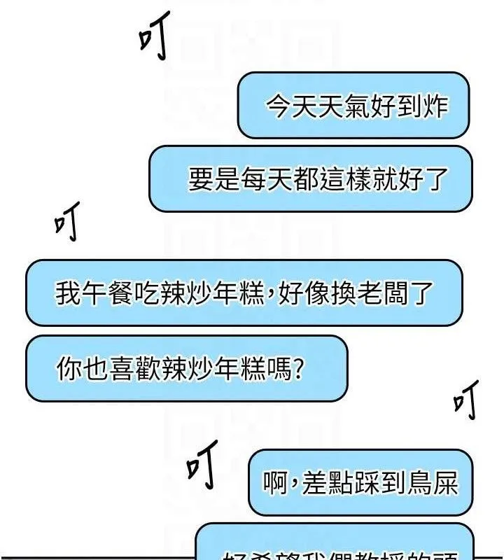 我的掌上明珠第7話-深夜拜訪的不速之客