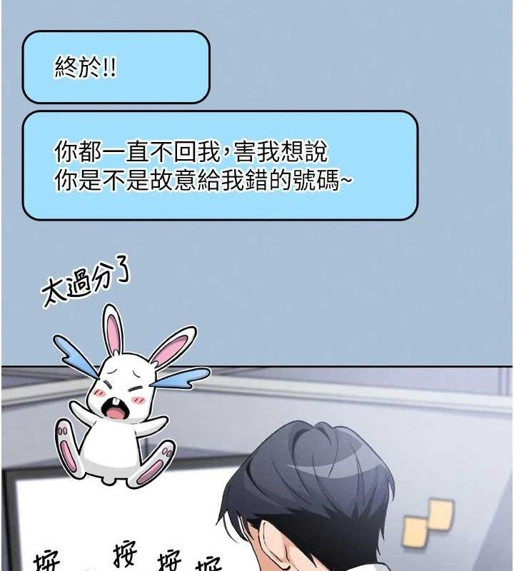 我的掌上明珠第7話-深夜拜訪的不速之客