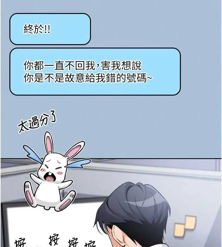 我的掌上明珠第7話-深夜拜訪的不速之客