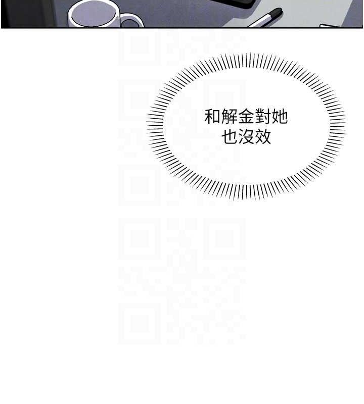 我的掌上明珠第7話-深夜拜訪的不速之客