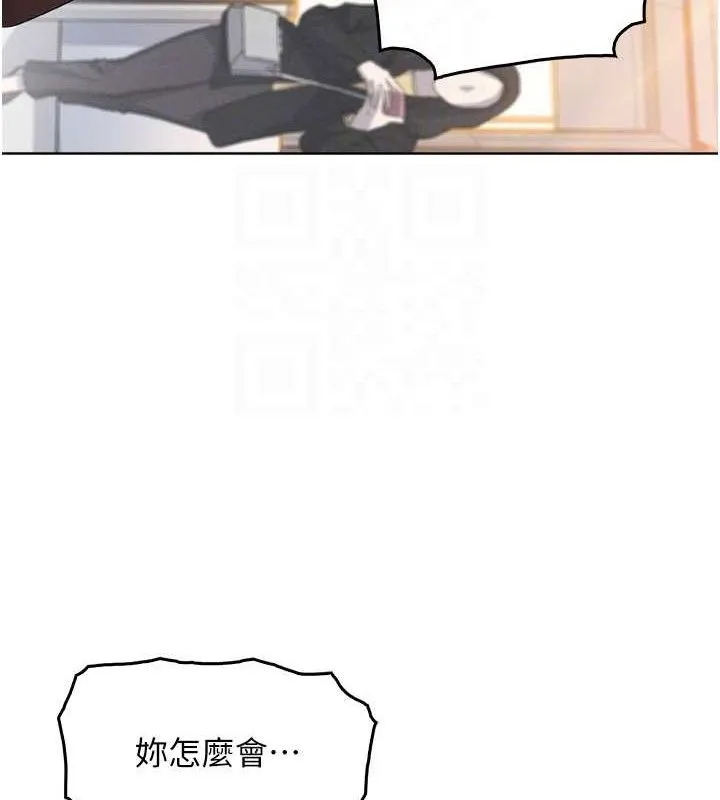 我的掌上明珠第7話-深夜拜訪的不速之客