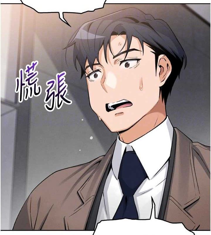 我的掌上明珠第7話-深夜拜訪的不速之客