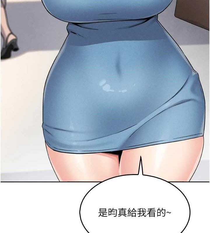 我的掌上明珠第7話-深夜拜訪的不速之客