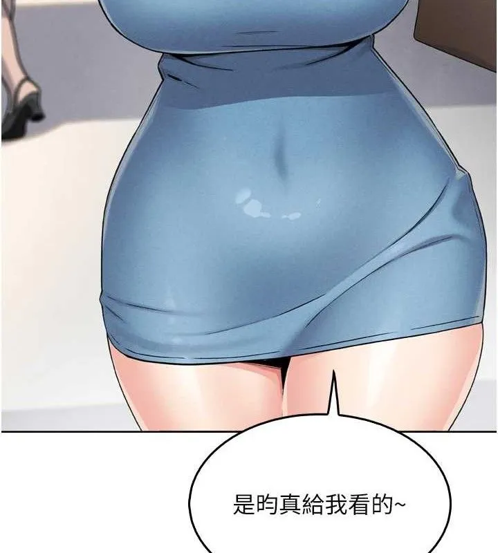 我的掌上明珠第7話-深夜拜訪的不速之客