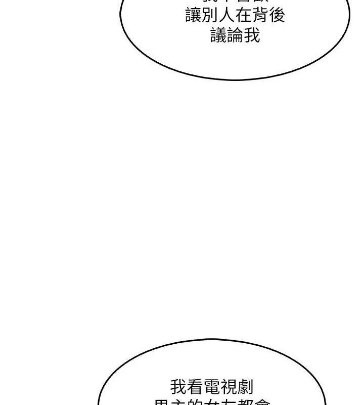 我的掌上明珠第7話-深夜拜訪的不速之客