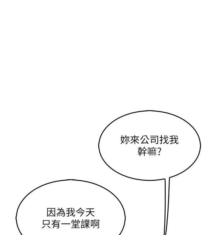 我的掌上明珠第7話-深夜拜訪的不速之客