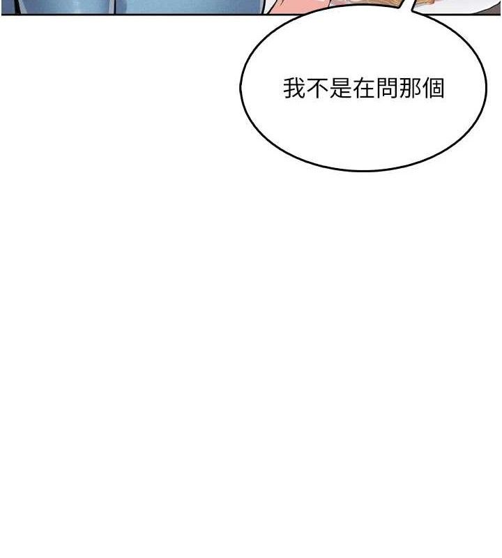 我的掌上明珠第7話-深夜拜訪的不速之客