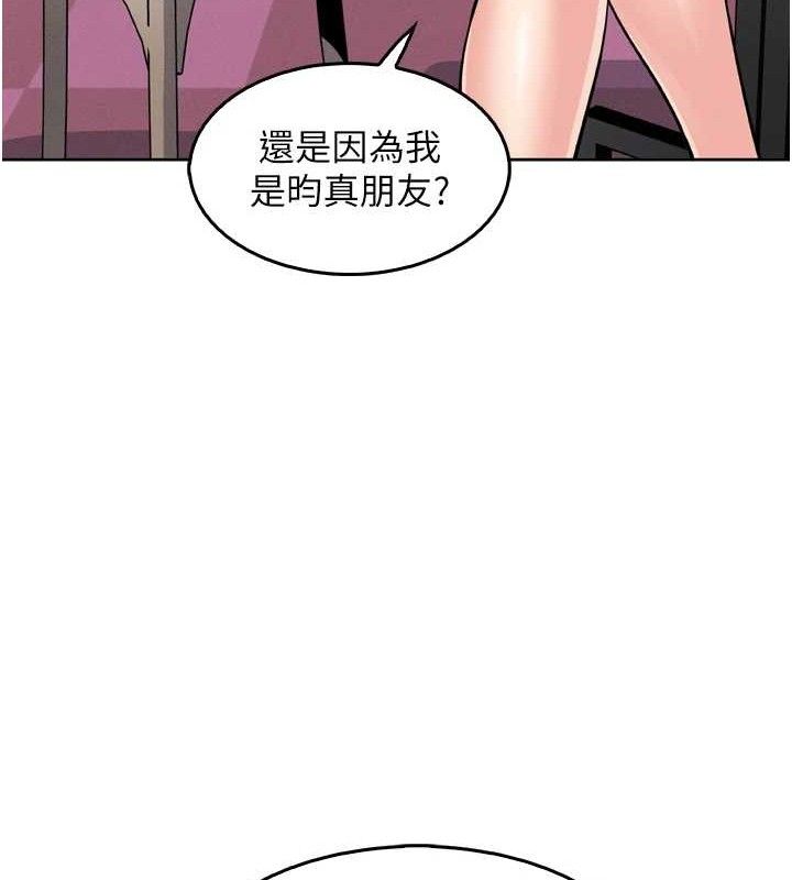 我的掌上明珠第7話-深夜拜訪的不速之客