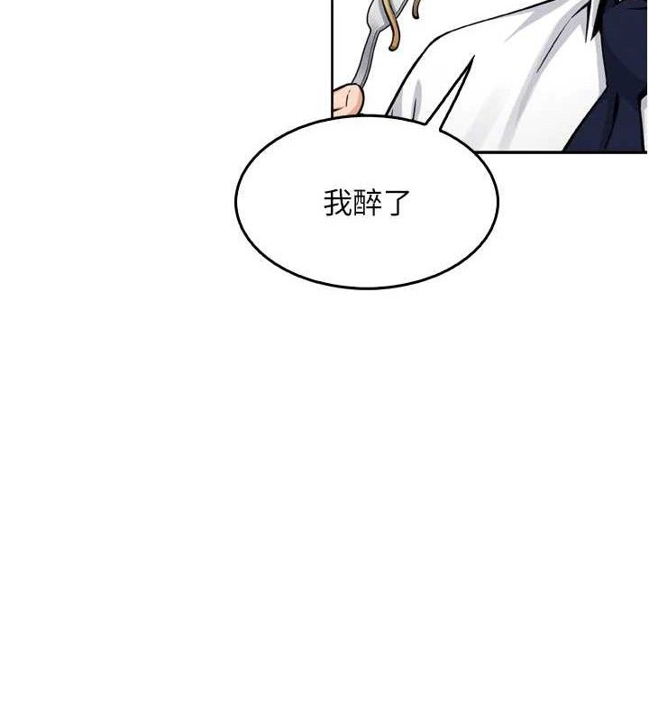 我的掌上明珠第7話-深夜拜訪的不速之客