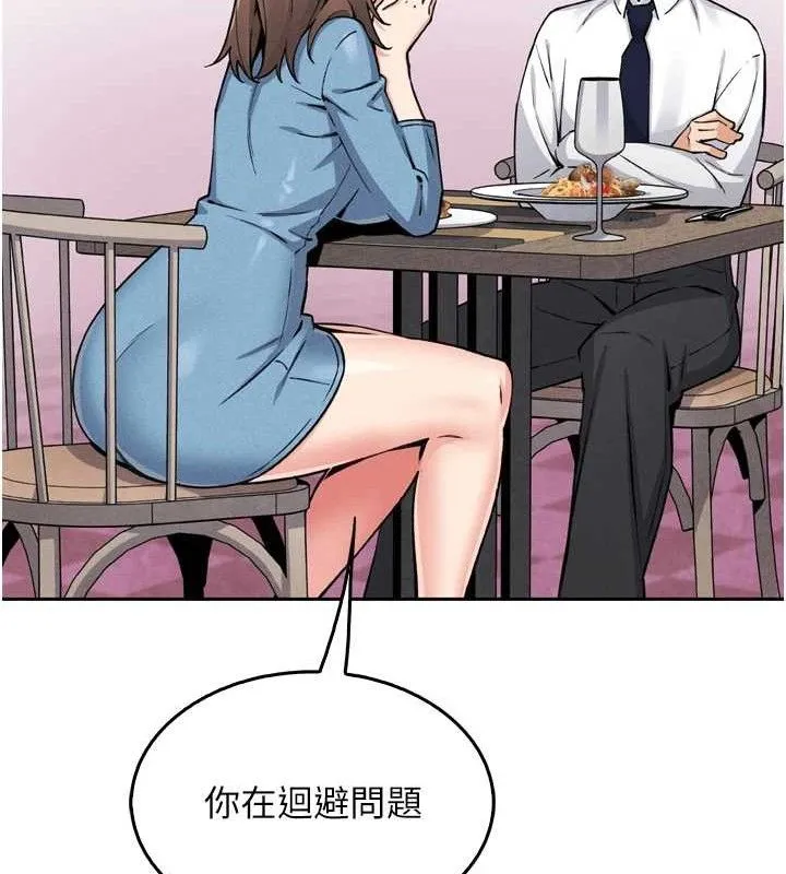 我的掌上明珠第7話-深夜拜訪的不速之客