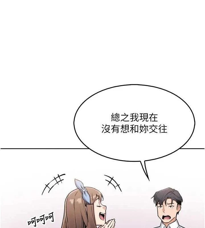 我的掌上明珠第7話-深夜拜訪的不速之客