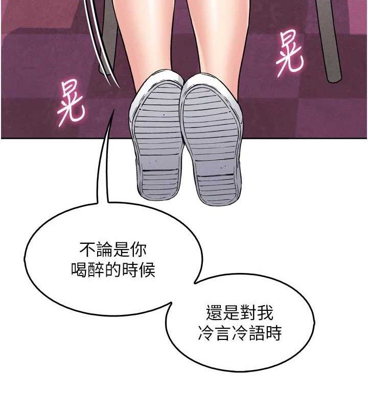 我的掌上明珠第7話-深夜拜訪的不速之客