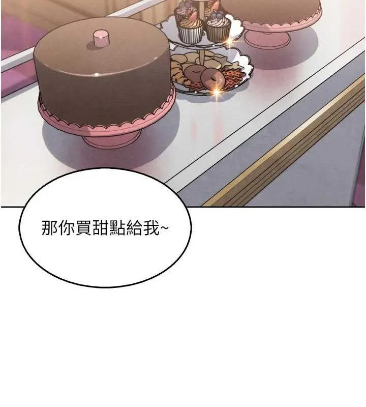 我的掌上明珠第7話-深夜拜訪的不速之客