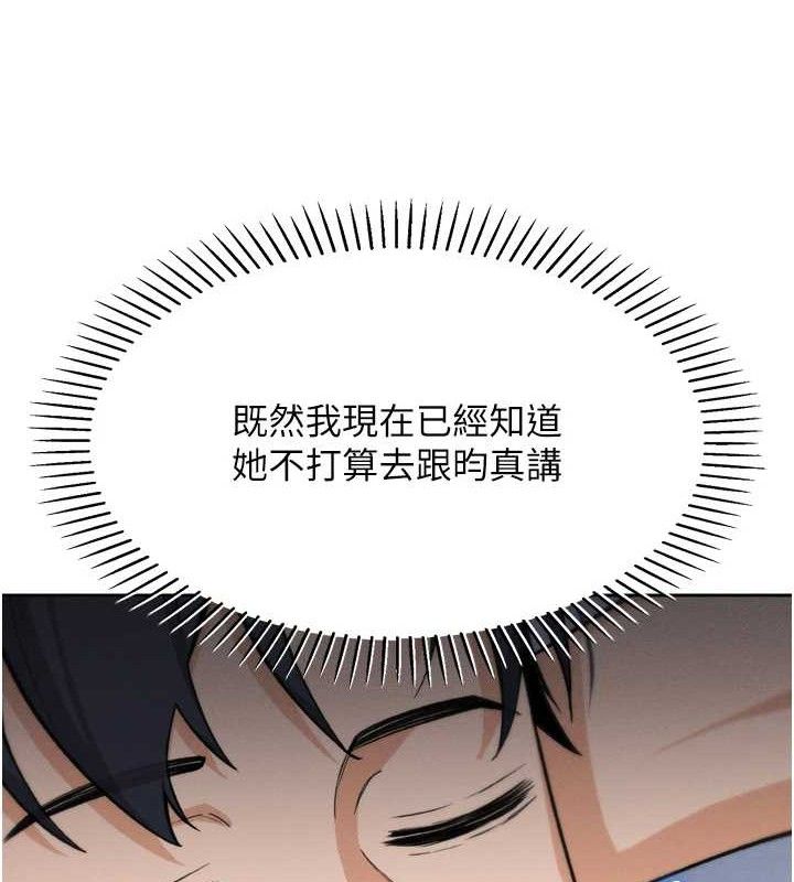 我的掌上明珠第7話-深夜拜訪的不速之客