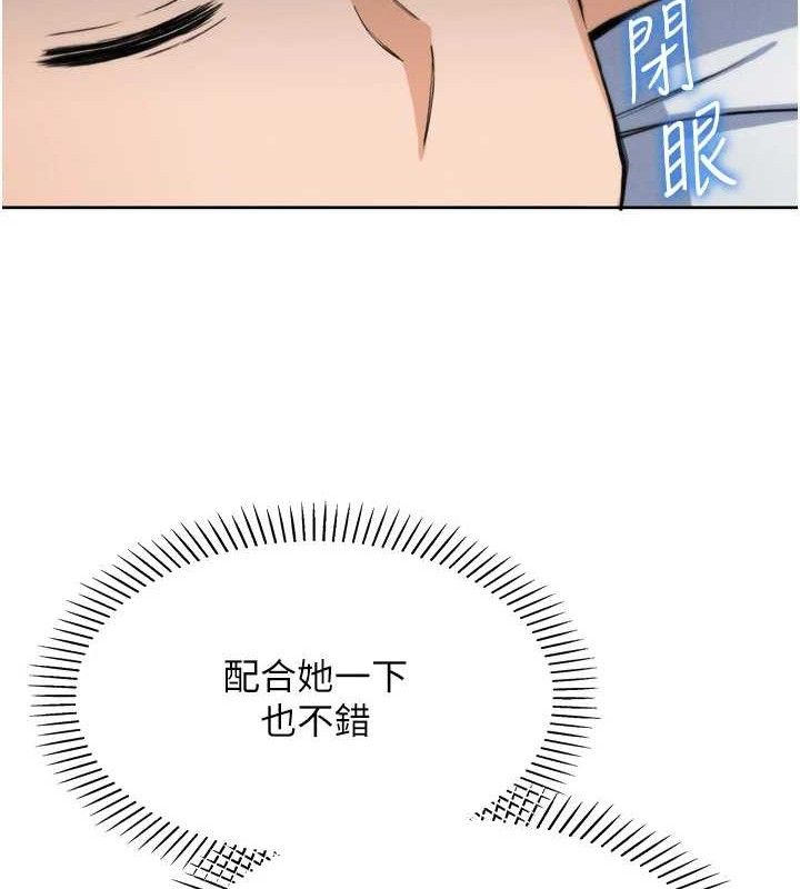 我的掌上明珠第7話-深夜拜訪的不速之客