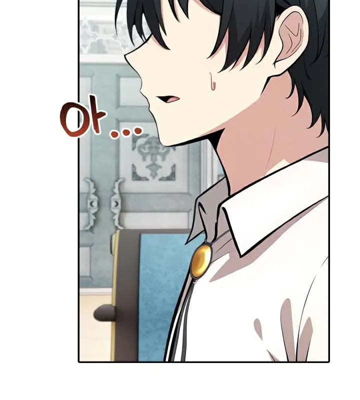 被召喚到異世界，然後成為半龍騎士長第45話