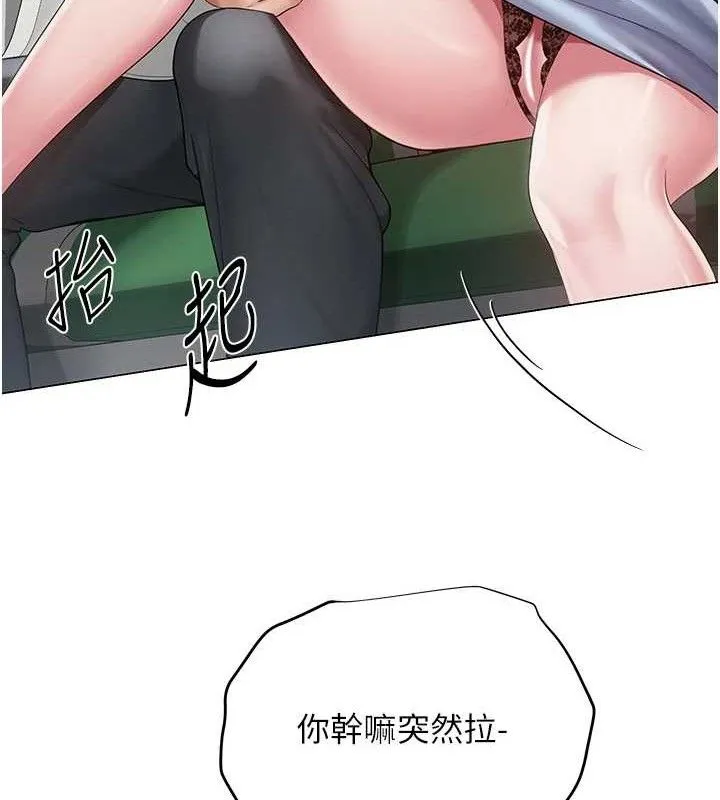 網紅女老師第15話-電車上演活春宮