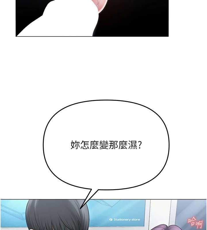 網紅女老師第15話-電車上演活春宮