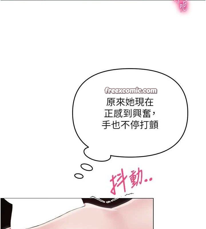 網紅女老師第15話-電車上演活春宮
