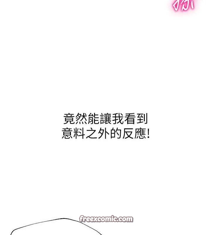 網紅女老師第15話-電車上演活春宮