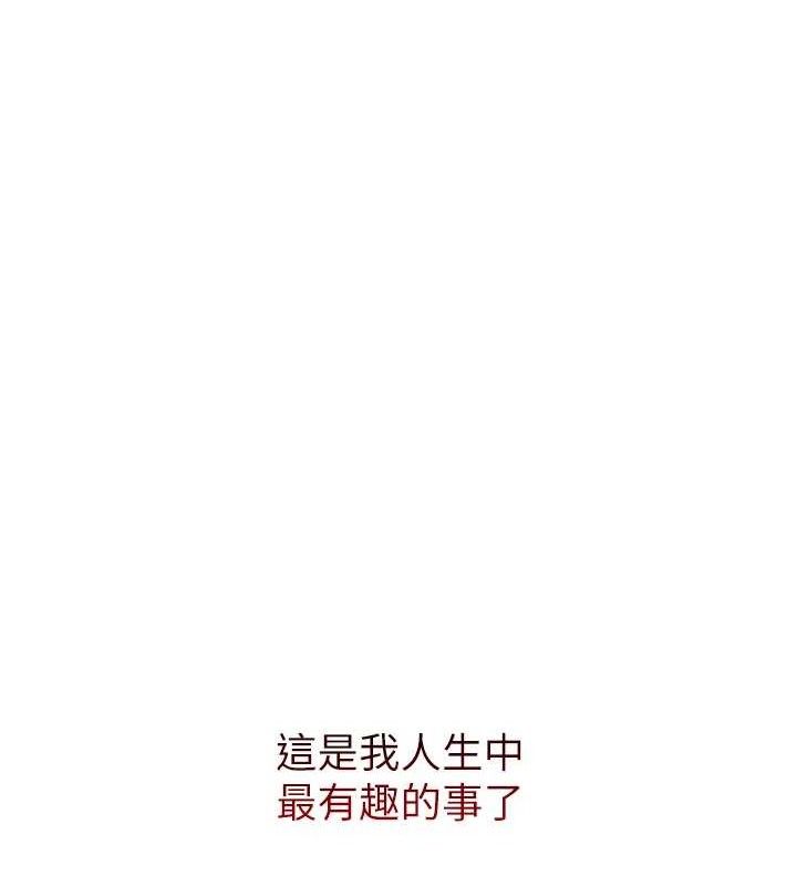 網紅女老師第15話-電車上演活春宮