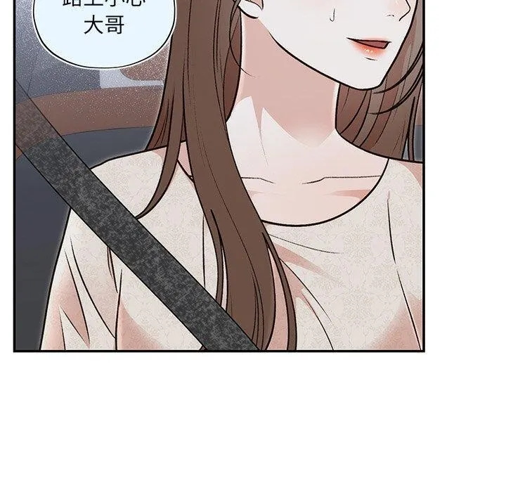 婚姻束缚第31話