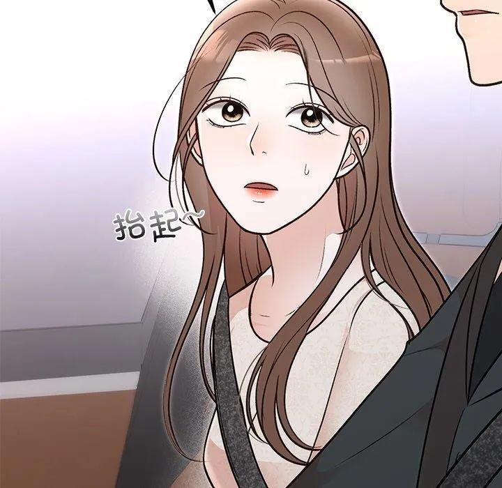 婚姻束缚第31話