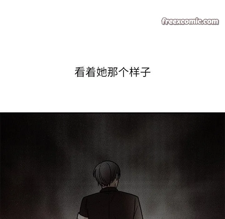 婚姻束缚第31話