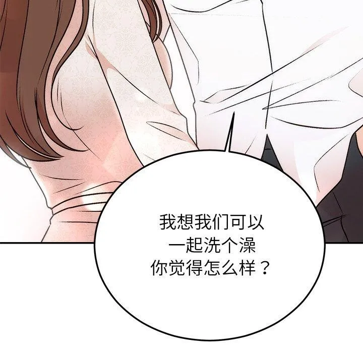 婚姻束缚第31話