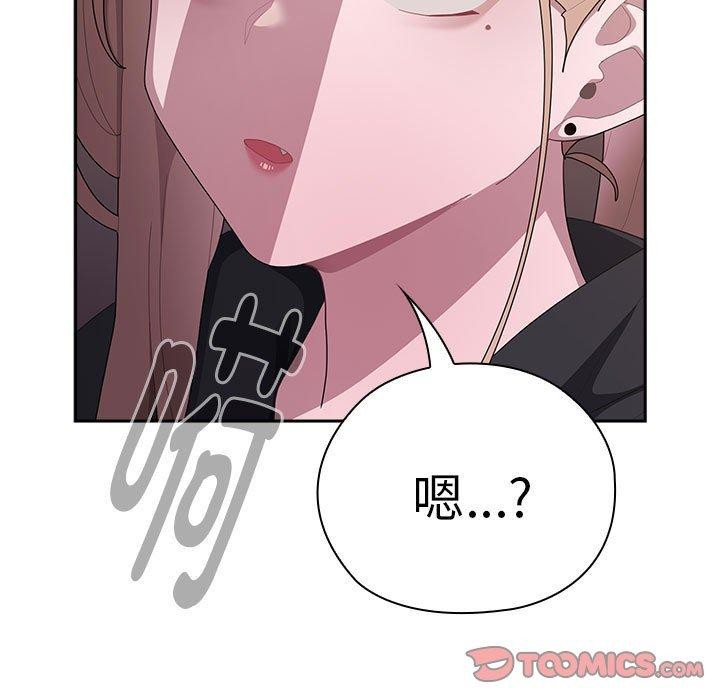 大企业里的小秘密第35話