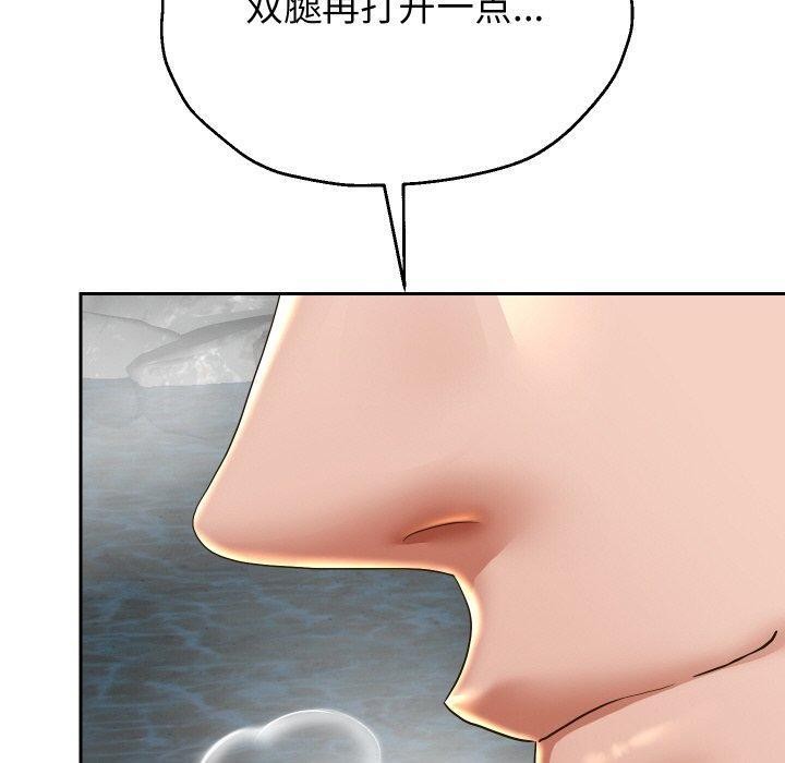 重生之长枪无敌第54話