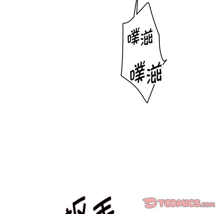 重生之长枪无敌第54話