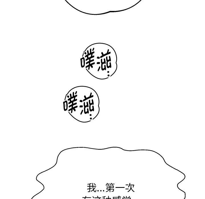 重生之长枪无敌第54話