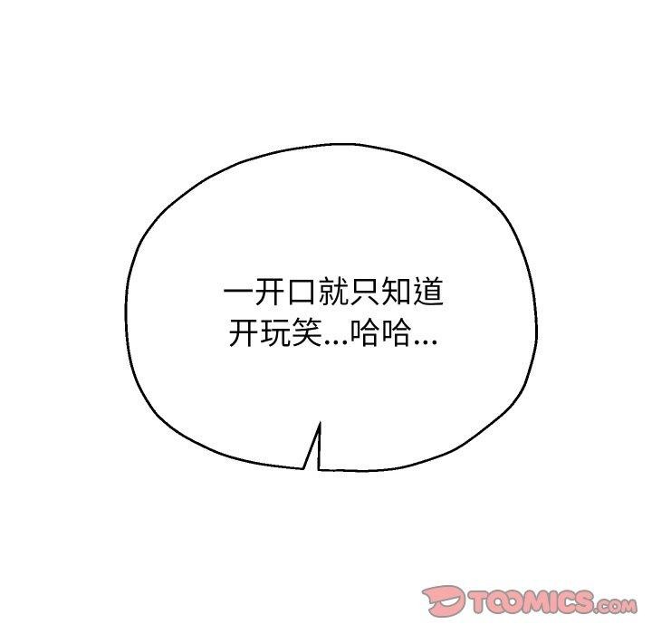 重生之长枪无敌第54話