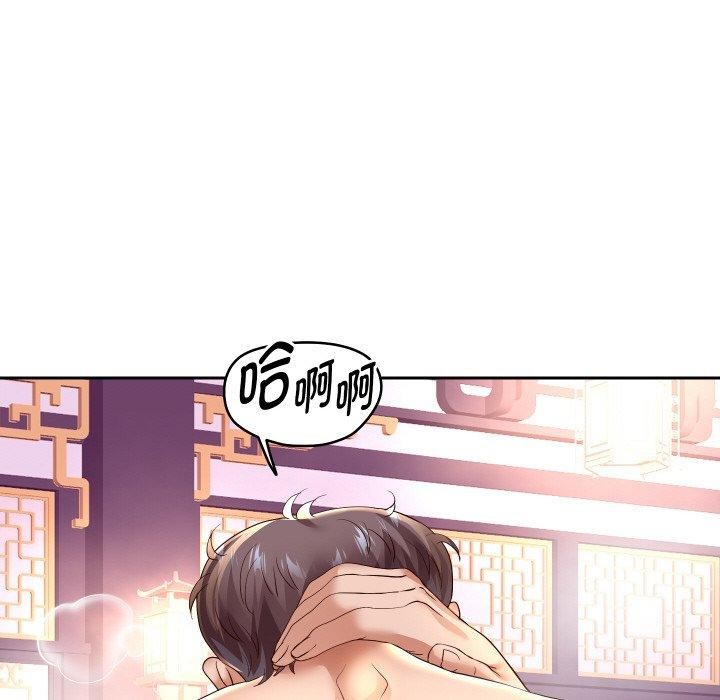 重生之长枪无敌第54話