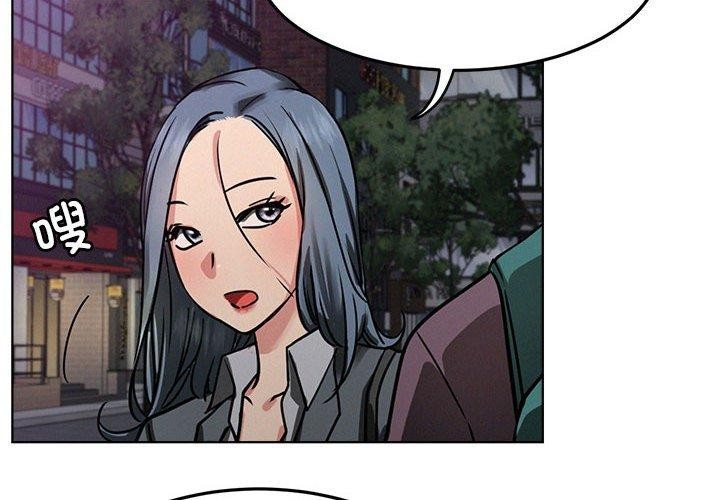 屋檐下的光第73話