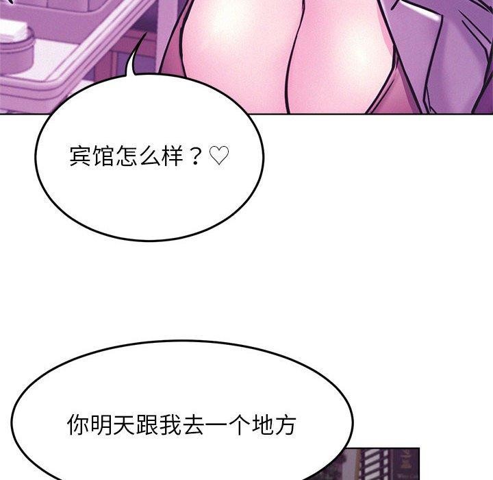 屋檐下的光第73話