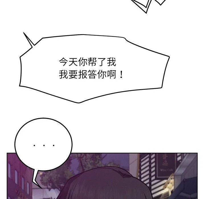 屋檐下的光第73話