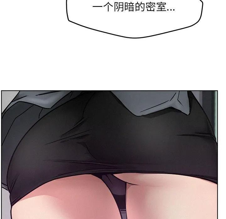 屋檐下的光第73話