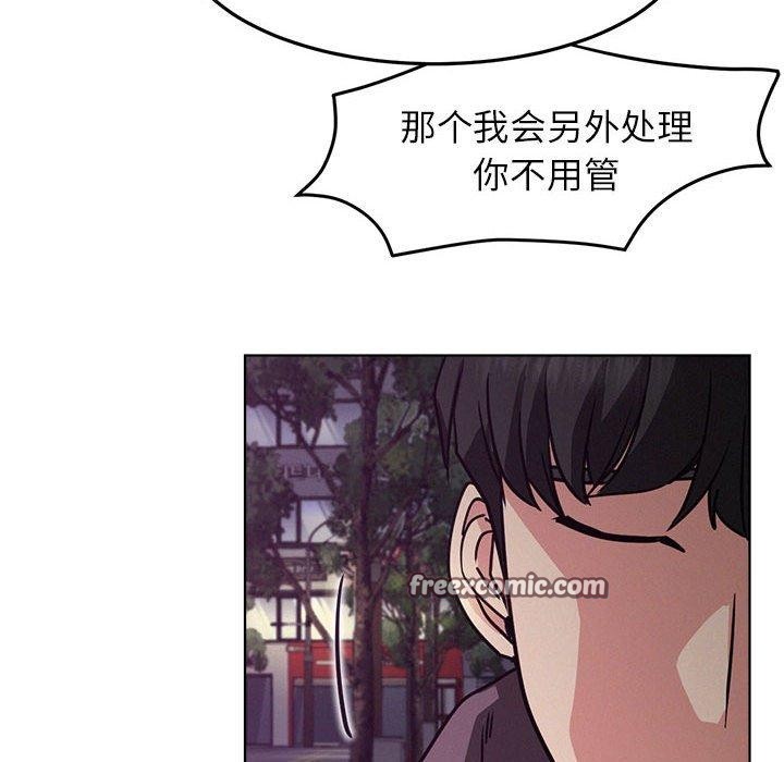 屋檐下的光第73話