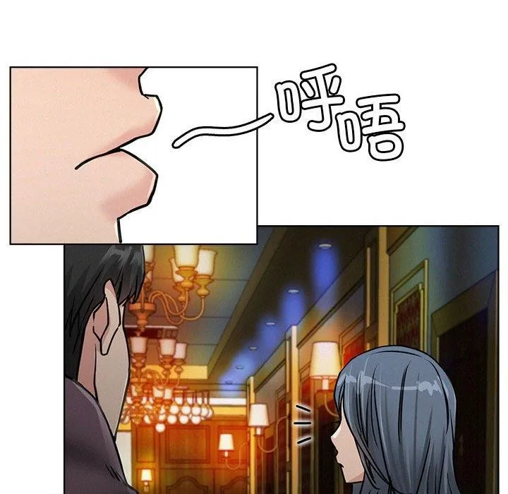 屋檐下的光第73話