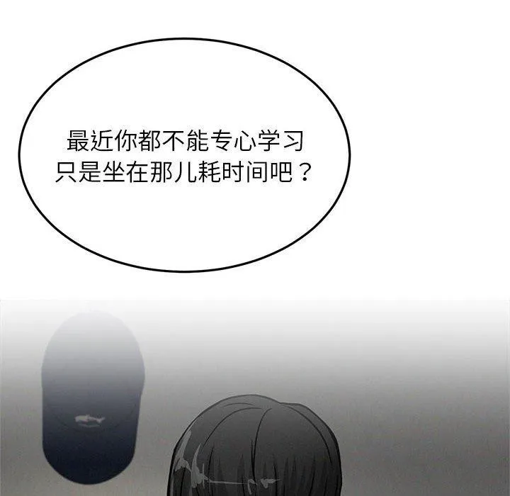 屋檐下的光第73話