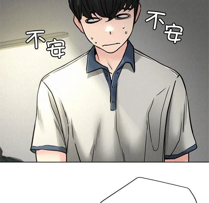 屋檐下的光第73話