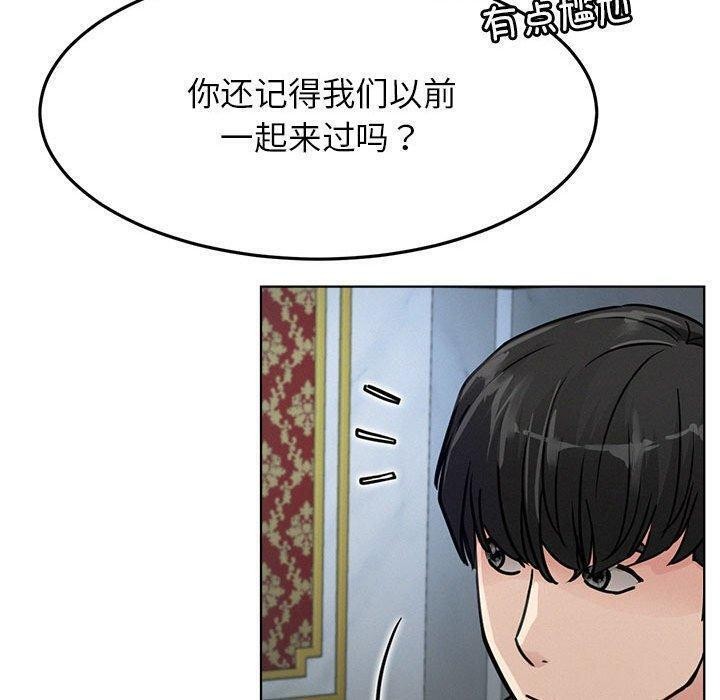 屋檐下的光第73話