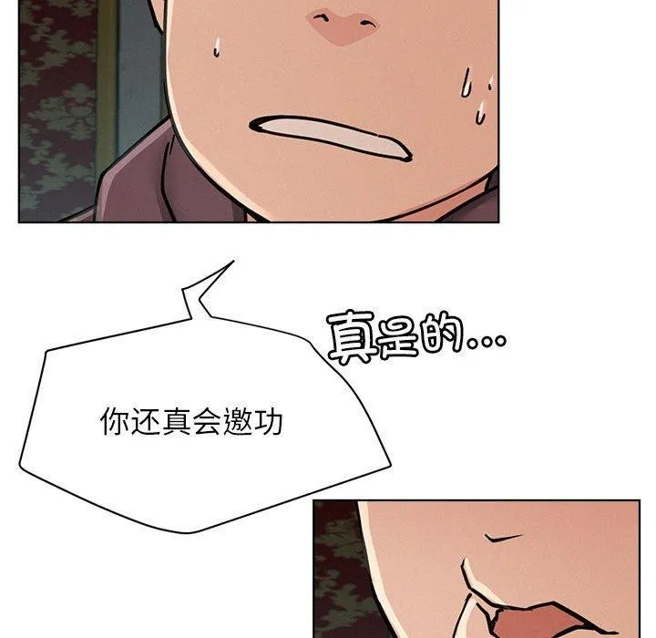 屋檐下的光第73話