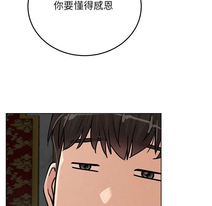 屋檐下的光第73話
