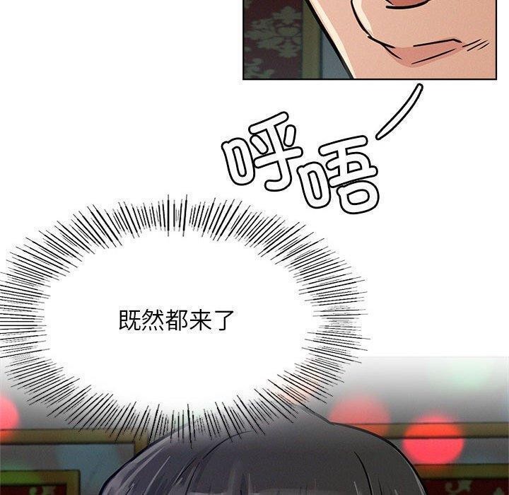 屋檐下的光第73話